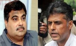 manish tiwari apologizes gadkari manish tiwari apologizes gadkari